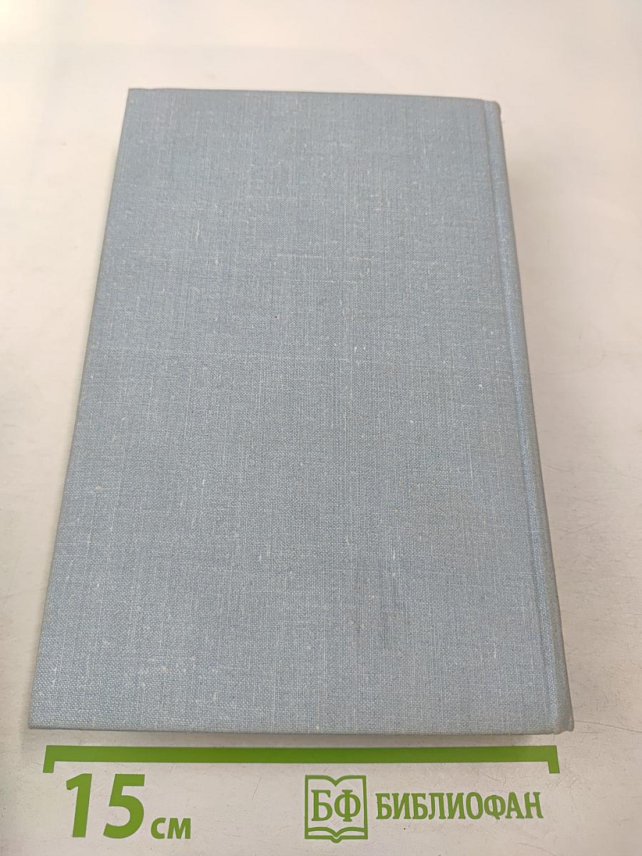 Три цвета времени