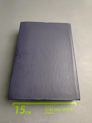 Душа в заветной лире. Очерки жизни и творчества Пушкина