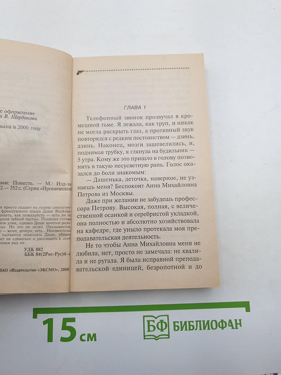 За всеми зайцами
