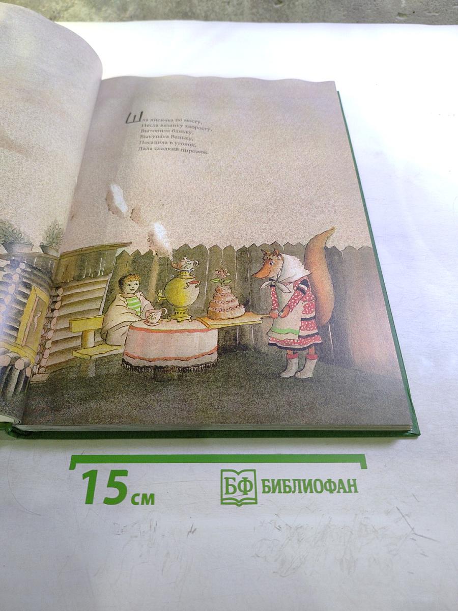 Трыни-дрыни, бубенцы!