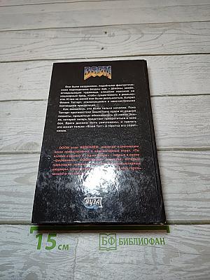 По колено в крови. Ад на земле