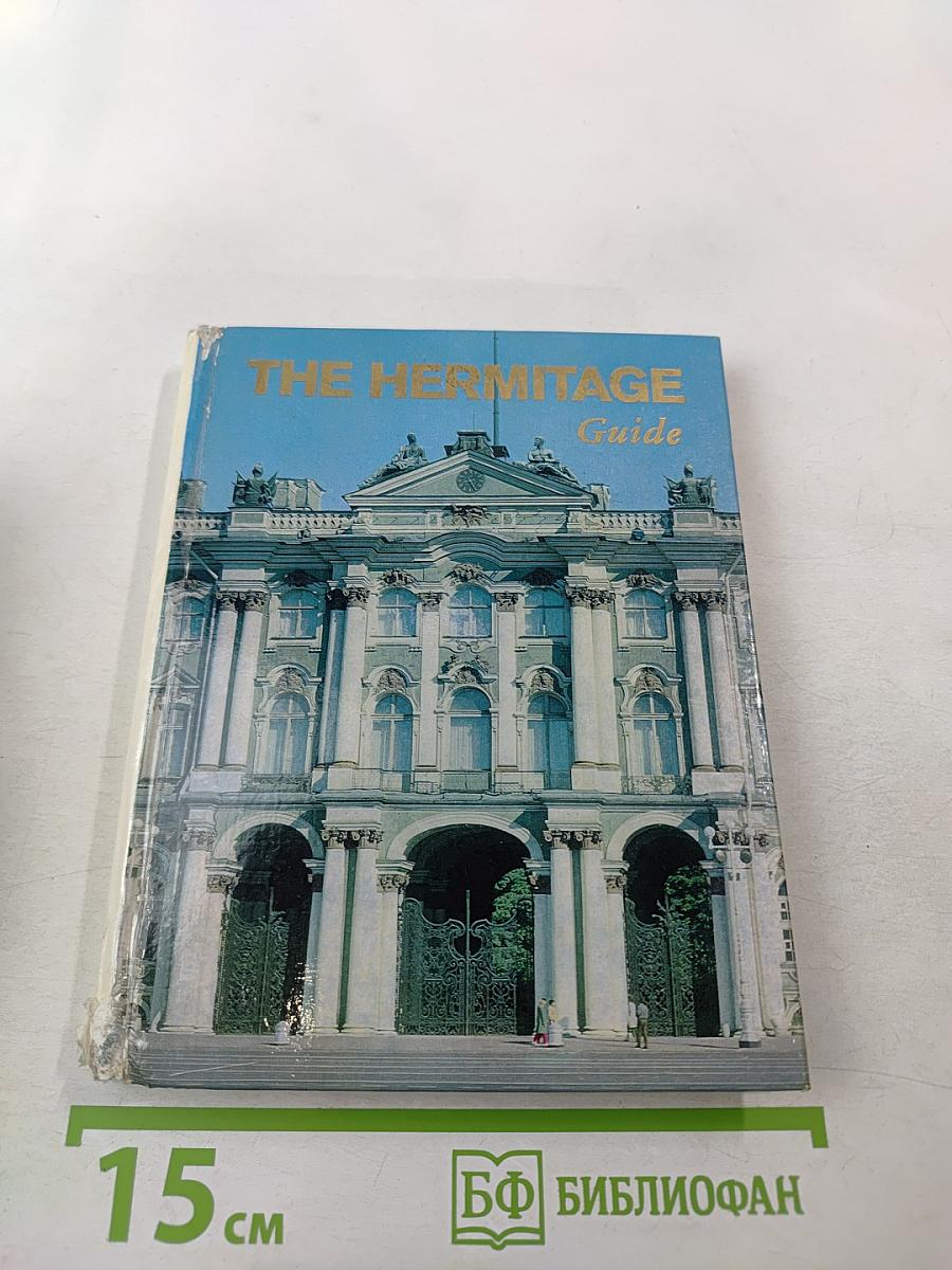 The hermitage room-to-room guide