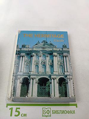 The hermitage room-to-room guide