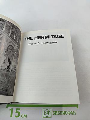 The hermitage room-to-room guide