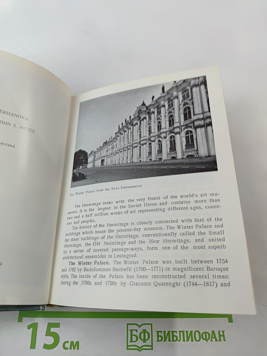 The hermitage room-to-room guide