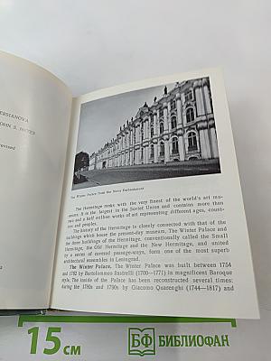 The hermitage room-to-room guide