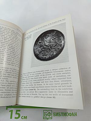 The hermitage room-to-room guide