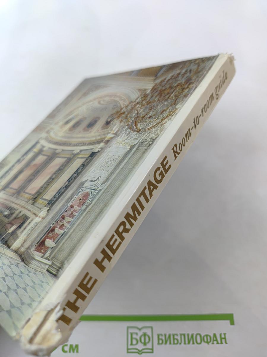 The hermitage room-to-room guide