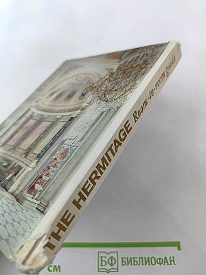 The hermitage room-to-room guide