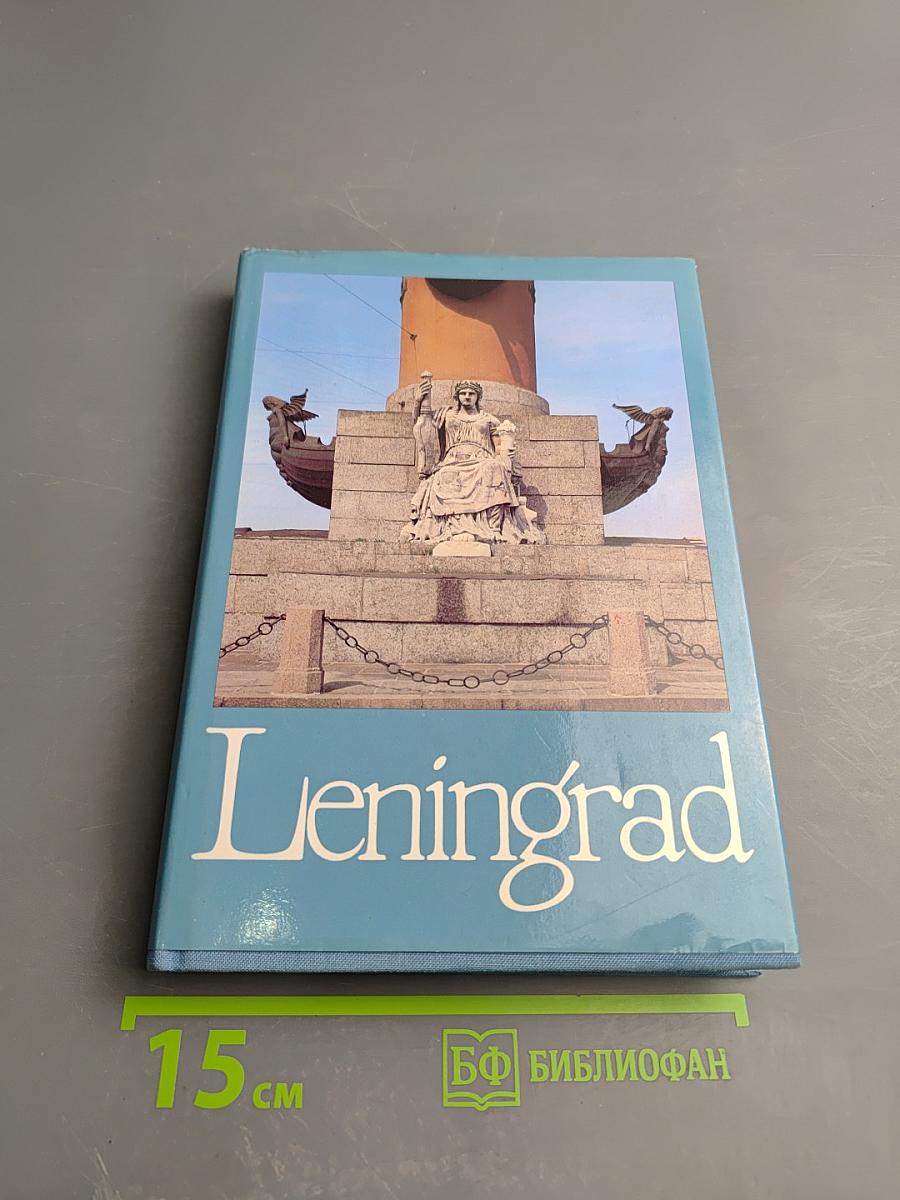 Leningrad: Art and Architecture
