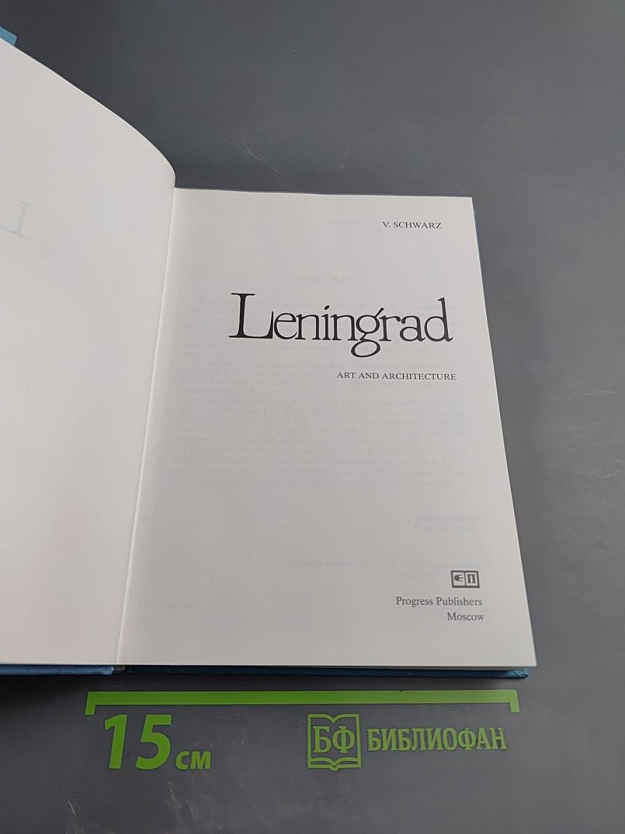 Leningrad: Art and Architecture