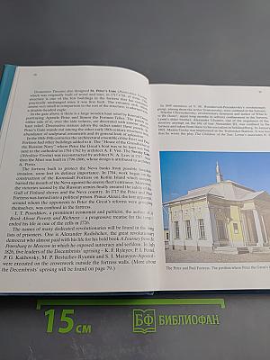 Leningrad: Art and Architecture