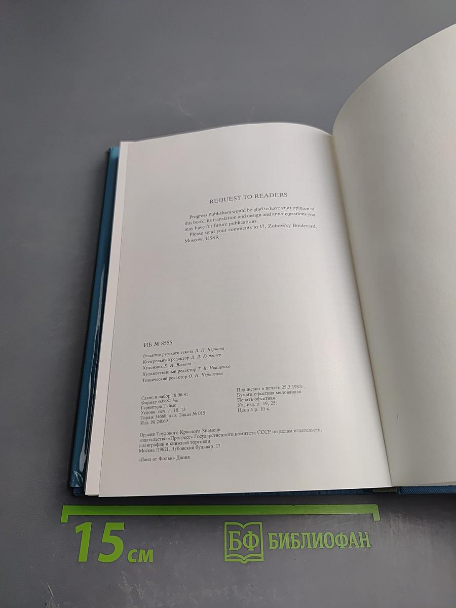 Leningrad: Art and Architecture