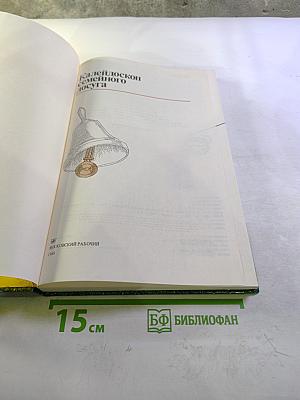 Калейдоскоп семейного досуга