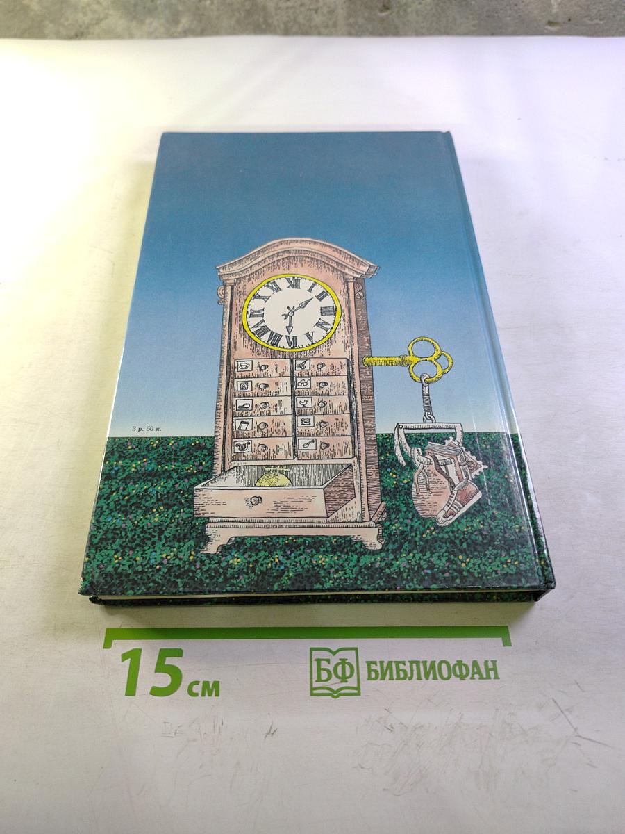 Калейдоскоп семейного досуга