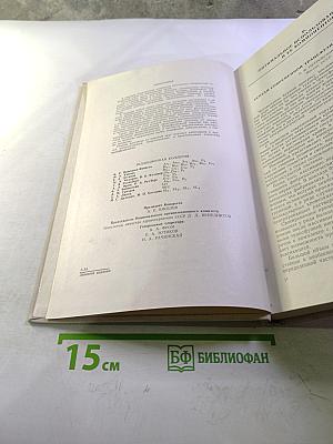XII Международный Конгресс по переливанию крови. Тезисы докладов