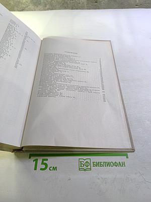 XII Международный Конгресс по переливанию крови. Тезисы докладов