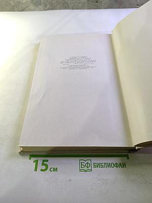 XII Международный Конгресс по переливанию крови. Тезисы докладов