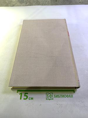 XII Международный Конгресс по переливанию крови. Тезисы докладов