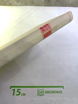 XII Международный Конгресс по переливанию крови. Тезисы докладов