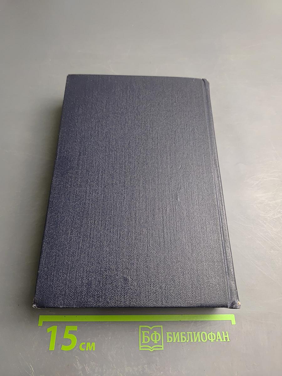 Пьесы. 1901–1906. Том 6