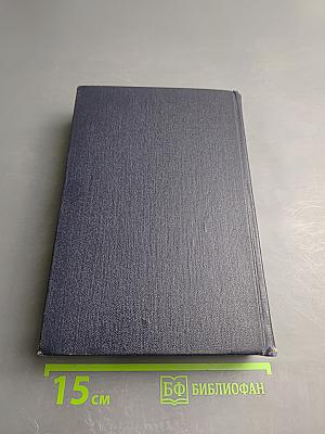 Пьесы. 1901–1906. Том 6