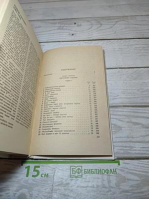 Математическая смекалка