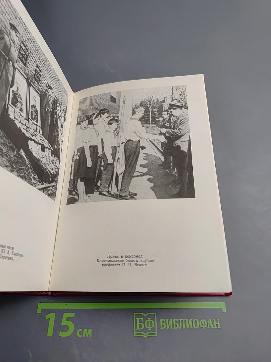 У Кремлевской стены