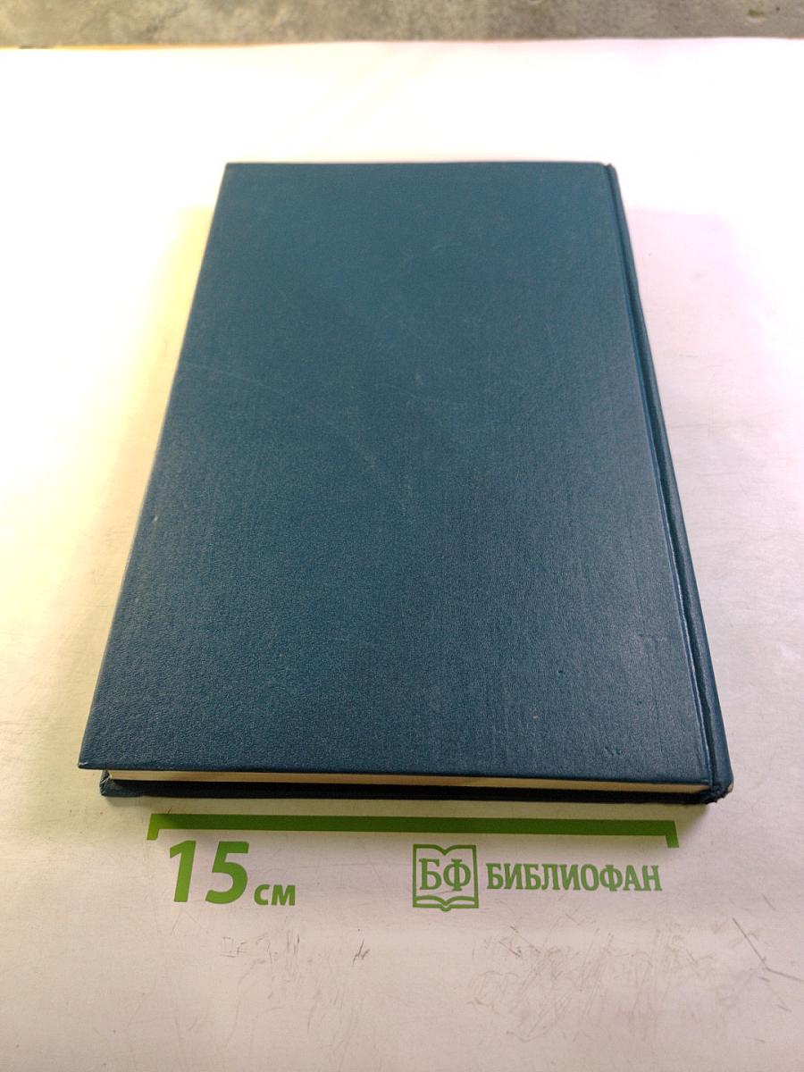 Энциклопедический словарь юного математика