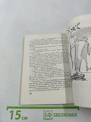 Рассказы о Феликсе Дзержинском