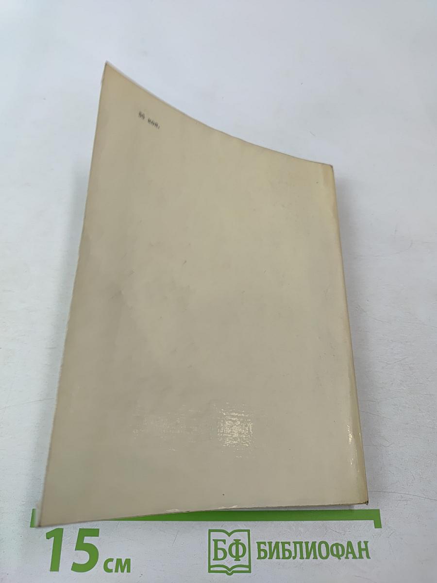 Рассказы о Феликсе Дзержинском