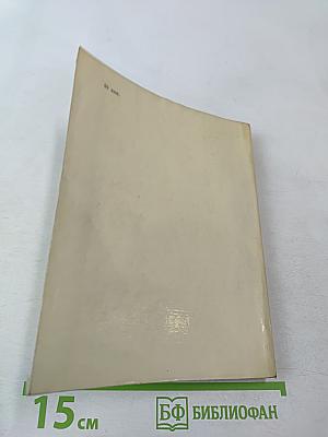 Рассказы о Феликсе Дзержинском