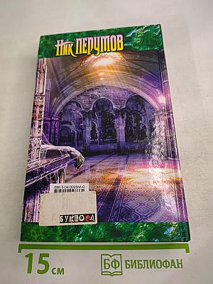 Воин Великой Тьмы