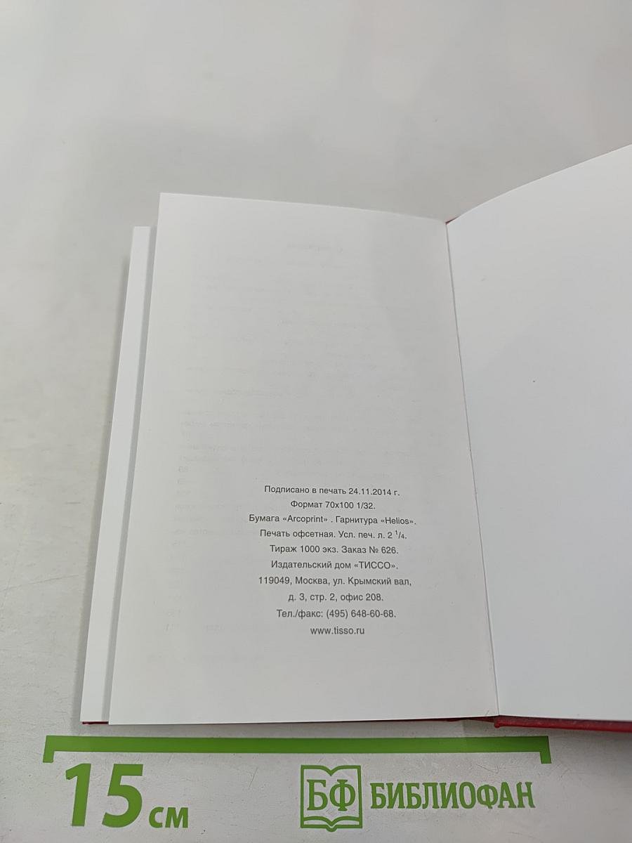 Критерии аккредитации