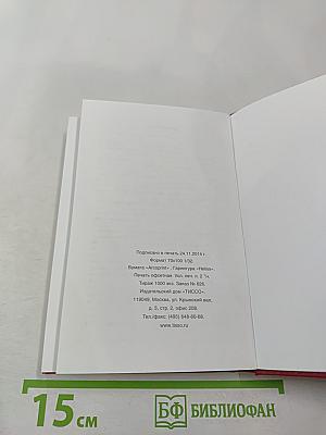 Критерии аккредитации