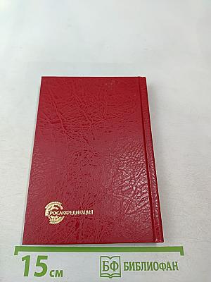 Критерии аккредитации