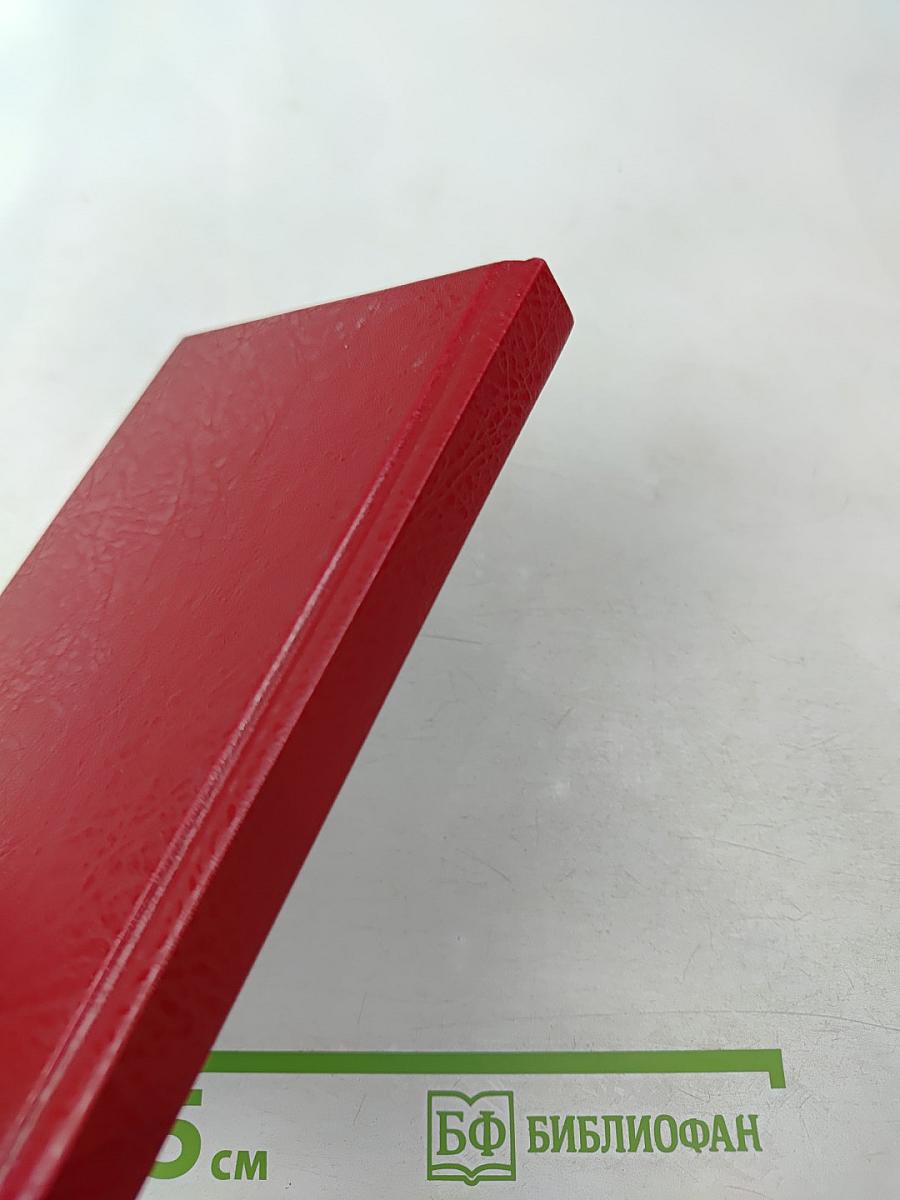 Критерии аккредитации