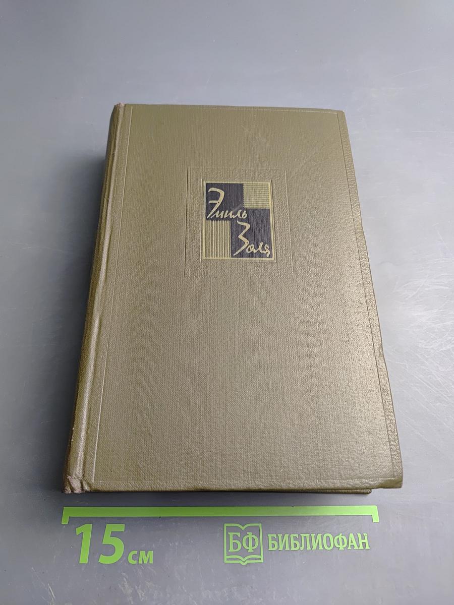 Собрание сочинений. Том четвертый