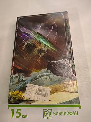 Гибель Богов-2: Книга четвертая. Асгард Возрождённый
