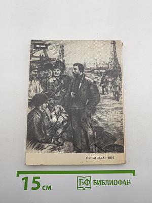 Алеша джапаридзе