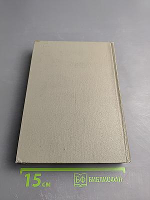 Сочинения. Том 1: Я сам. Стихотворения