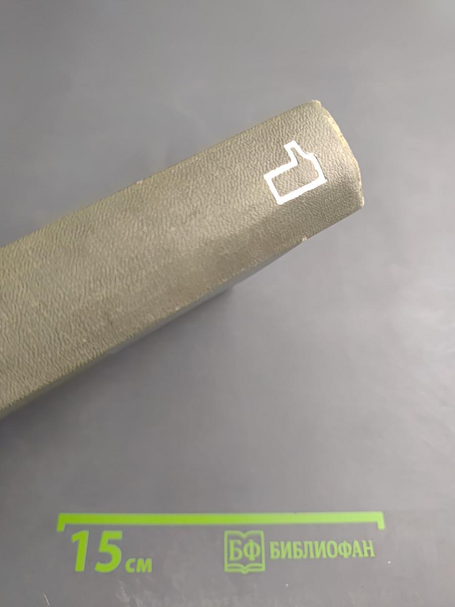 Сочинения. Том 1: Я сам. Стихотворения