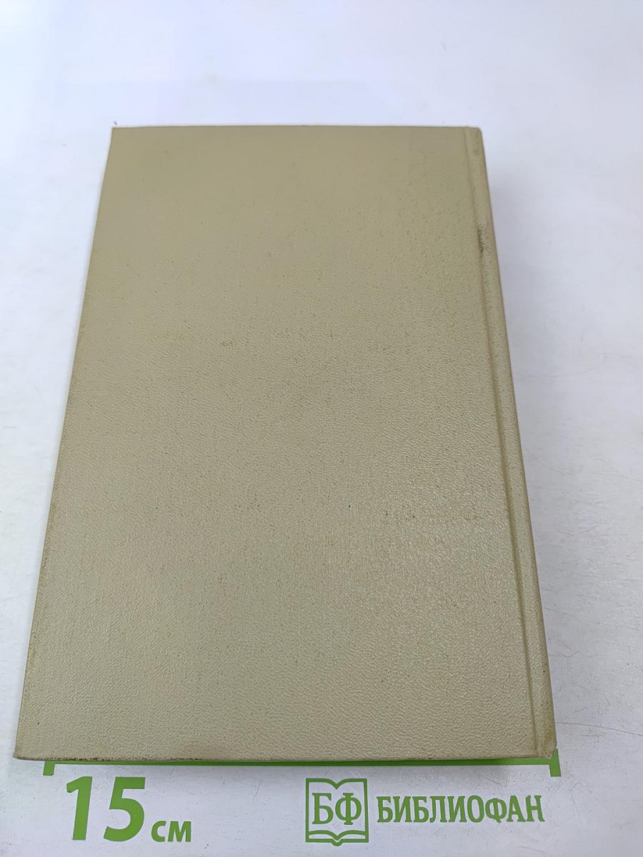 Сочинения. Том первый: Стихотворения. Сказки