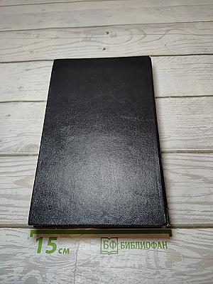 Учебник английского языка