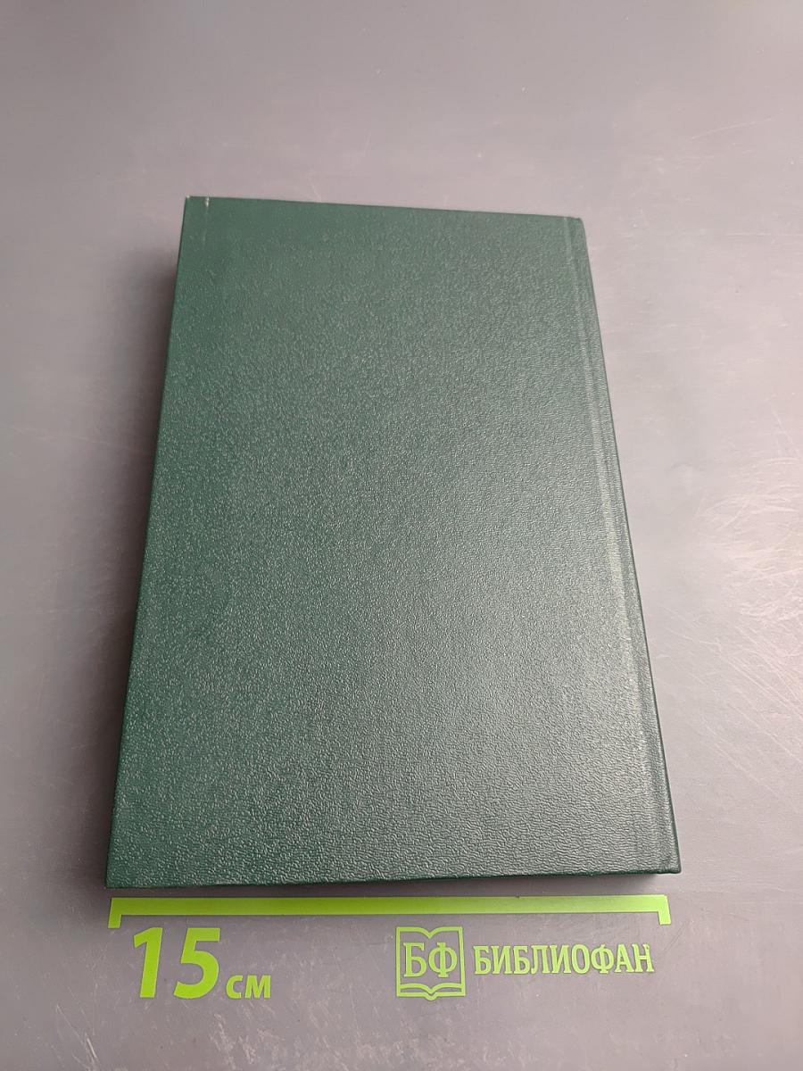 Вывоз капитала: своя компания за рубежом