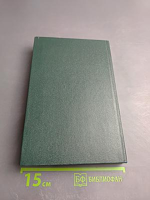 Вывоз капитала: своя компания за рубежом