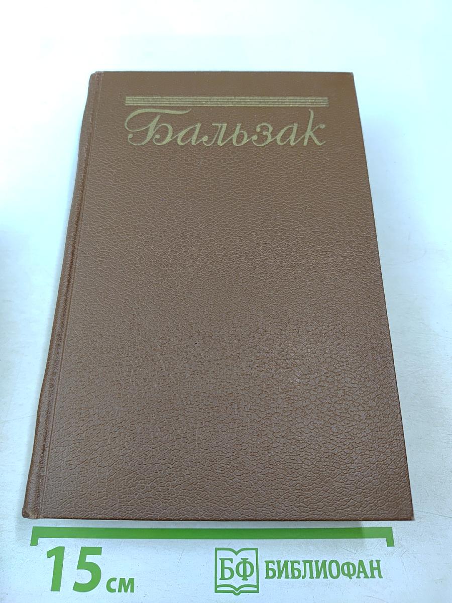 Очерки, литературно-критические статьи, избранные письма. Том 15