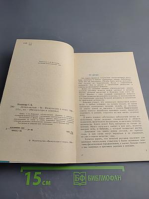 Дочки-матери