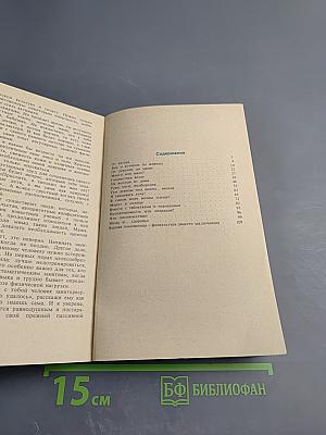 Дочки-матери