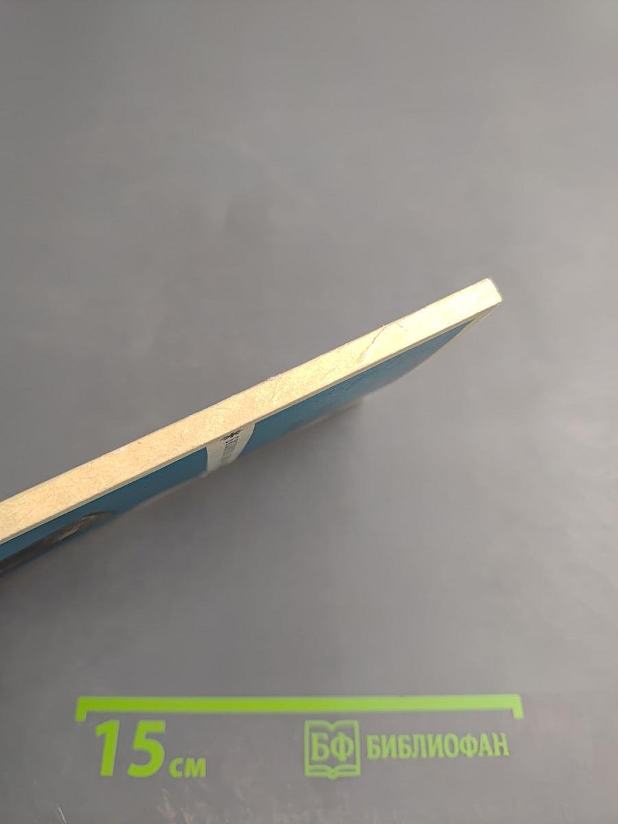 Добрая сила доверия